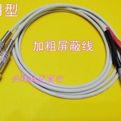 同惠TH26004B电解电容漏电流测试仪夹具配TH2686 TH2686C