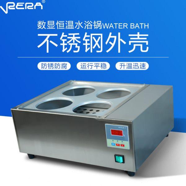 实验室全不锈钢水浴锅电热恒温数显单双四六孔箱槽不锈钢外壳,工业油品/胶粘/化学/实验室用品,水浴锅,淘宝优惠券,粉丝福利购,淘宝优惠卷