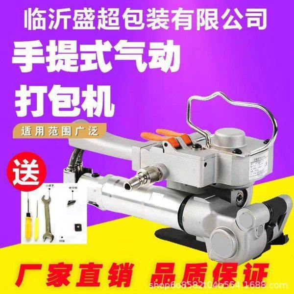 A19气动打包机 B19气动打包机 塑钢带气动打包机捆扎机打包带,办公设备/耗材/相关服务,捆扎机/打包机,淘宝优惠券,粉丝福利购,淘宝优惠卷