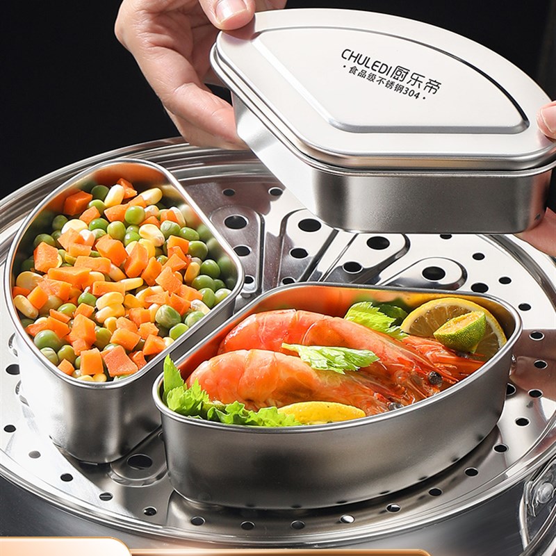 304不锈钢扇形蒸盒电饭煲蒸碗小煮锅分格蒸盘家S用蒸笼屉蒸菜神器