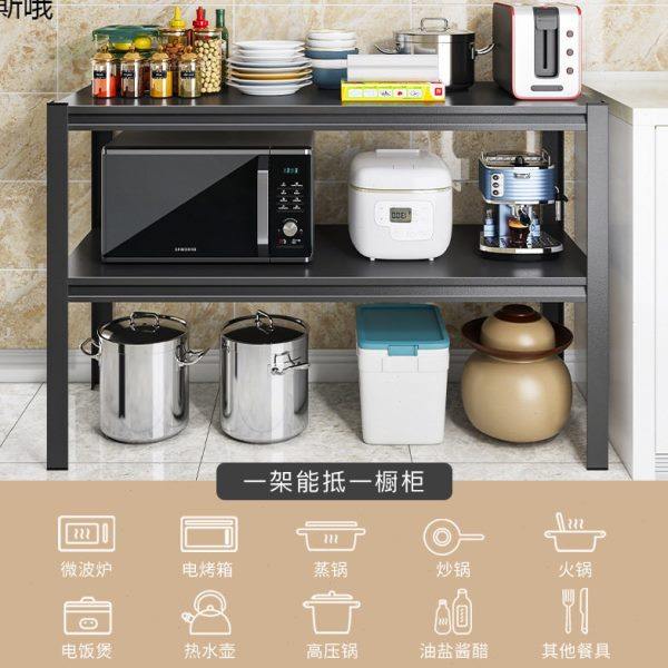 厨房置物架落地式多层微波炉架靠墙窄收纳架子台面碗盘烤箱储物架,厨房/烹饪用具,微波炉置物架,淘宝优惠券,粉丝福利购,淘宝优惠卷