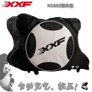 XXF自行车装车包 铁三山地公路车装车箱 托运包 旅行包行李收纳箱