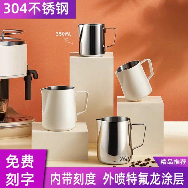 源头尖嘴拉花缸加厚304不锈钢咖啡 拉花杯 专业咖啡机奶泡杯器具,餐饮具,拉花缸/拉花杯/打奶缸,淘宝优惠券,粉丝福利购,淘宝优惠卷