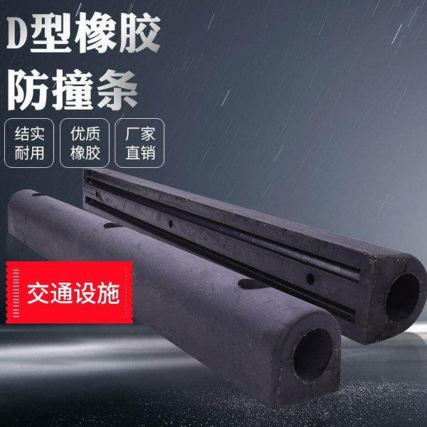 橡胶防撞条加厚三孔反光防撞块防撞板交通设施码头卸货护墙角,五金/工具,防撞块,淘宝优惠券,粉丝福利购,淘宝优惠卷