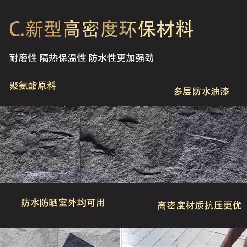 PU山岩石网红背景墙轻质PU石皮文化站酒店人造岩石V室内外墙砖装