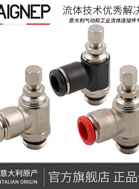 50905-55905-57905 功能接头可旋转调速节流阀气缸用通用短锥