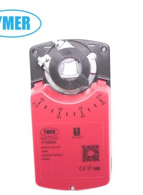 YMER 10Nm快速风阀执行器 220v开关风门执行器 30s模拟量驱动器