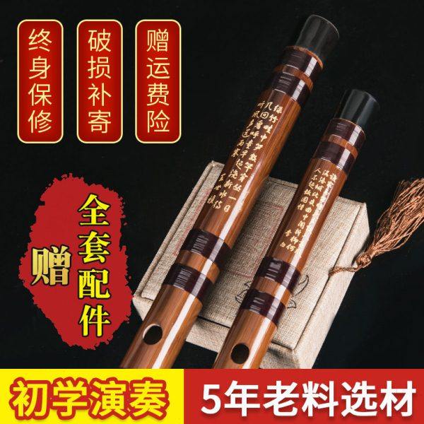 横笛初学生专业苦竹笛子g精制f专业演奏e古风乐器c调儿童新手笛子