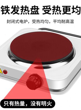 ll可调温实验电热炉煮茶器小电磁炉摩卡壶咖啡加热烧杯保温蜡烛DI