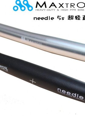 MaxtroN美壮Needle5短直把25.4*500-560mm自行车把横130g超轻车把