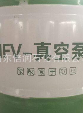 厂家货源 惠丰HFV-M200/M250真空油 真空泵油 惠丰理商
