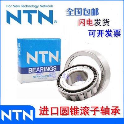 N原装进口4T-32234 32236 32238 32240 32244 圆锥滚子轴承,五金/工具,圆锥滚子轴承,淘宝优惠券,粉丝福利购,淘宝优惠卷