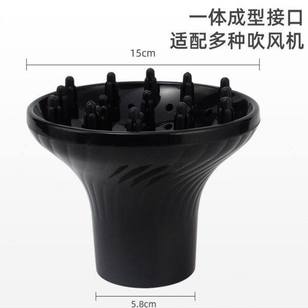 电吹风机风罩吹卷发烘罩散风定造型神器烘干烘发罩器接口通用