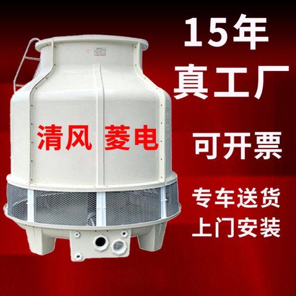 闭式冷却塔方形逆流式玻璃钢 30 40 50 60 80 100T 150 175 200吨,清洗/食品/商业设备,冷却塔,淘宝优惠券,粉丝福利购,淘宝优惠卷