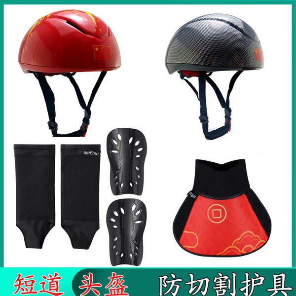 短道头盔防切割护脚踝专业大道脱位速滑护脚护脖冰刀滑冰摸冰手套