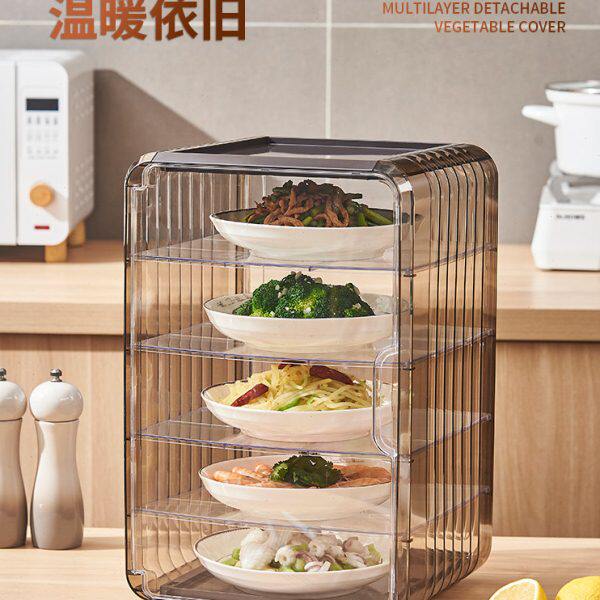 保温盖菜罩多层家用剩菜食物饭菜神器遮尘防尘蚊罩轻奢餐桌菜盘桌