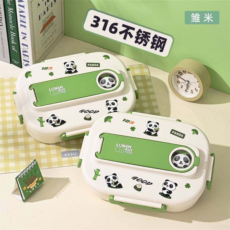 饭盒上班族2025新款316不锈钢微波炉加K热保温专用小学生便当餐盒