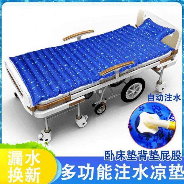 水床垫双人宿舍夏天降温凉水席水袋老人护理人冰垫床垫水垫枕头,居家日用,冰垫,淘宝优惠券,粉丝福利购,淘宝优惠卷