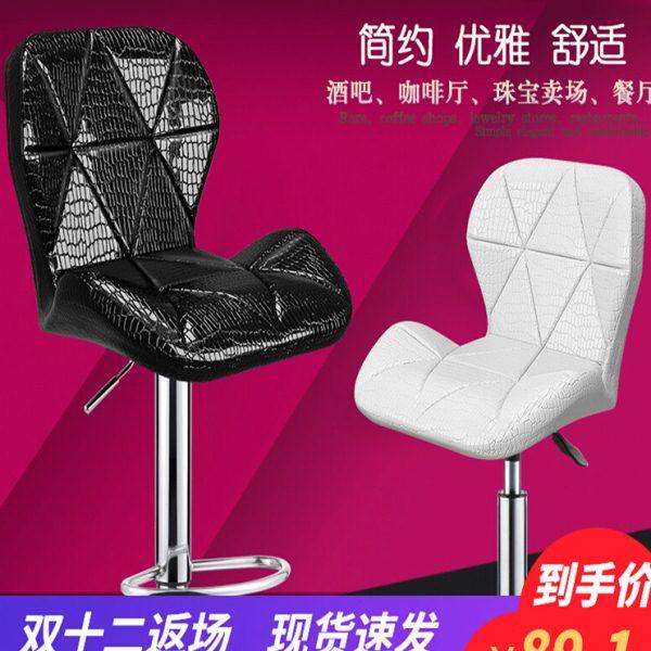 吧台椅现代简约家用升降旋转椅酒吧椅高脚凳前台收银接待靠背椅子,商业/办公家具,前台椅/吧椅/高吧椅,淘宝优惠券,粉丝福利购,淘宝优惠卷