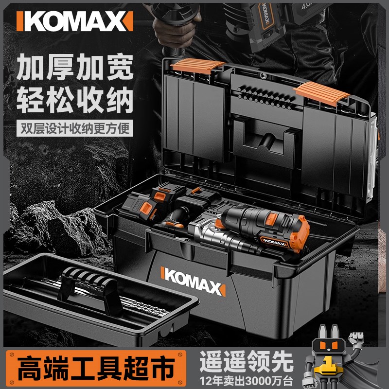 五金工具箱工业级家用手提双层加厚塑料收纳盒车载W多功能维修电