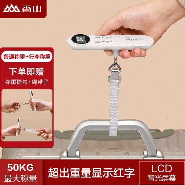 便携式电子手提秤行李秤家用小型50kg快递称钓鱼弹簧磅秤,厨房/烹饪用具,手提秤/挂秤,淘宝优惠券,粉丝福利购,淘宝优惠卷