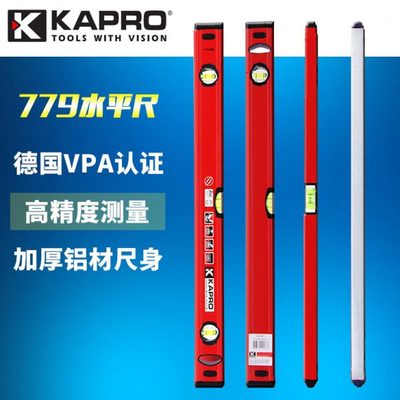 KAPRO开普路铝合金水平尺 精度平水尺 加厚迷你多功能装修工具