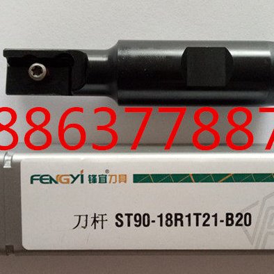 特价促销螺纹铣刀杆/梳刀杆 ST90-14.5R1T14-B20/SR0014H14