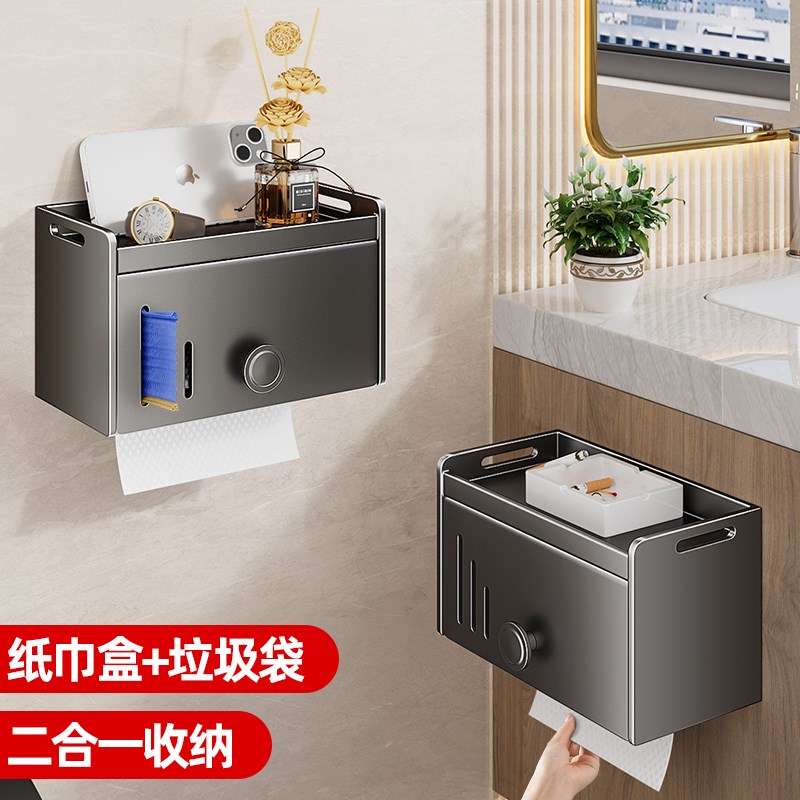 卫生间纸巾盒壁挂式免打孔放卷纸湿巾抽纸L盒厕所防水垃圾袋收纳