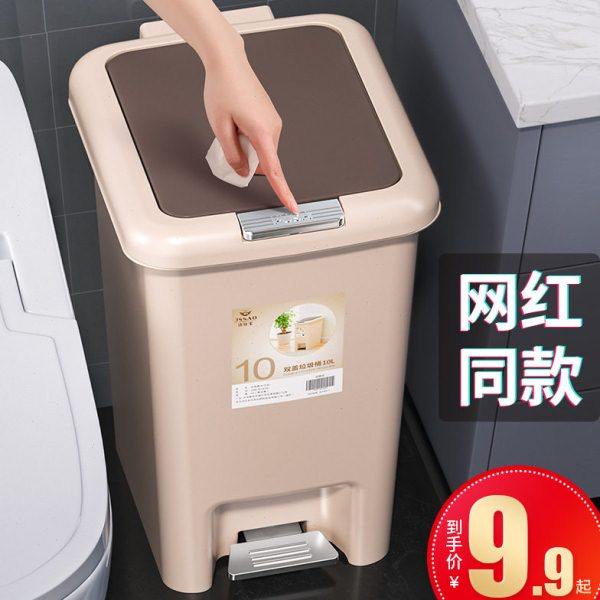 垃圾桶家用卫生间厕所带盖厨房大容量客厅轻奢脚踩式商用2024涛森,家庭/个人清洁工具,感应垃圾桶,淘宝优惠券,粉丝福利购,淘宝优惠卷