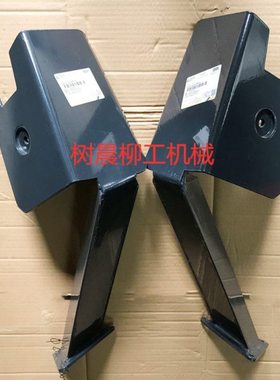 柳工装载机铲车850H 855H左右前大灯支架01D1783 01D1763原厂