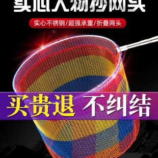 不锈钢抄网头可折叠实心抄网圈大物网兜防挂钩一体捞鱼超网操网头