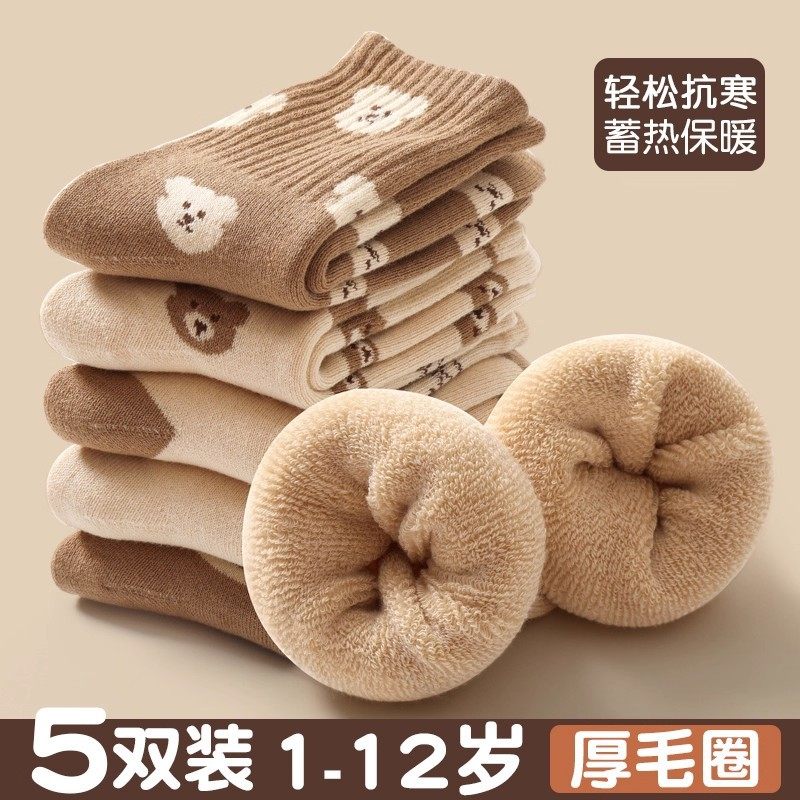 爆款儿童棉袜子卡通小熊冬季中筒中大童加厚加绒保暖毛圈袜秋冬,童装/婴儿装/亲子装,儿童袜子(0-16岁),淘宝优惠券,粉丝福利购,淘宝优惠卷