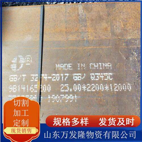 热轧强钢板BS700MCK2大梁板工程机械制造用BS650MCK2强结构板