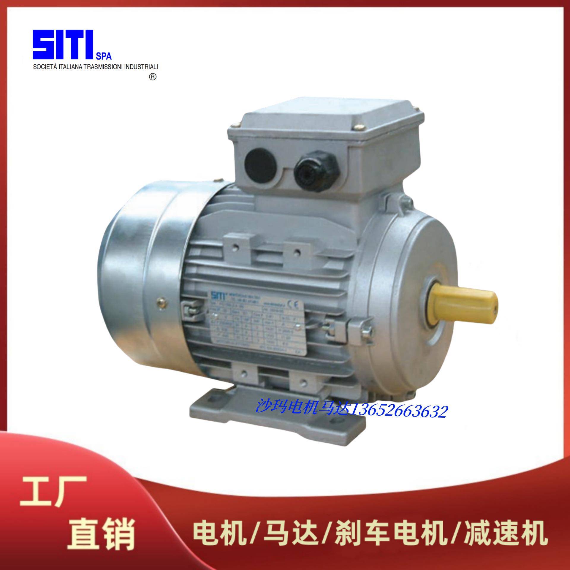 西帝电机西帝FC63B4FC71B4FC80B4FC90LA4FC100LA4112M1