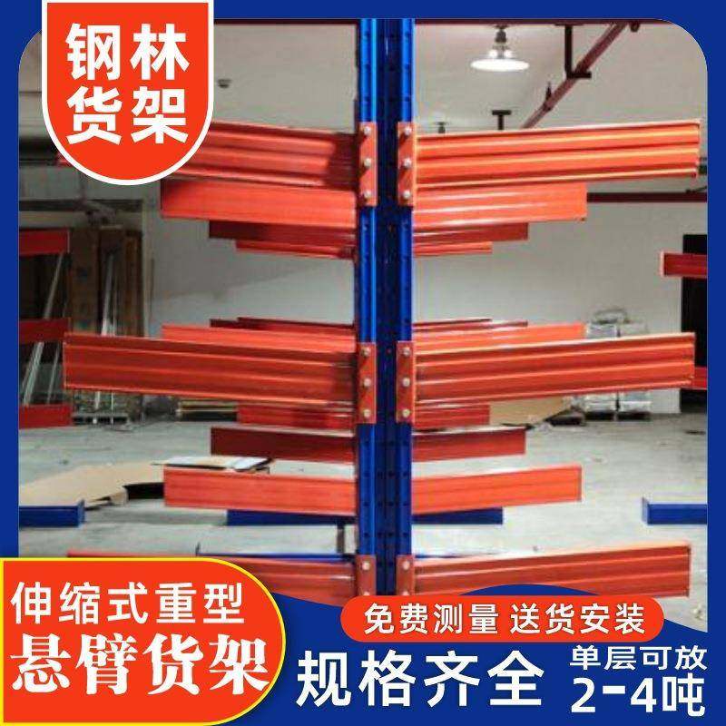多层悬臂式货架单双面组合式大型仓库仓储货架物流快递重型货架,商业/办公家具,仓储货架,淘宝优惠券,粉丝福利购,淘宝优惠卷