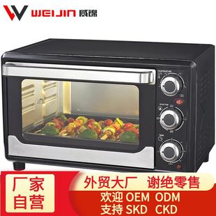 23L黑色款中容量多功能可视无油烘焙对流烤箱智能家用电热可视窗