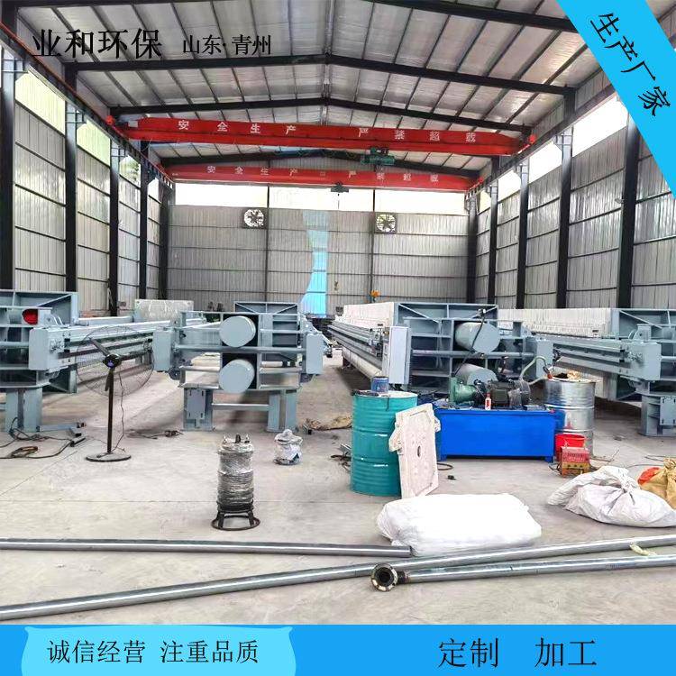 JS-98板框压滤机污泥压滤设备运行稳定