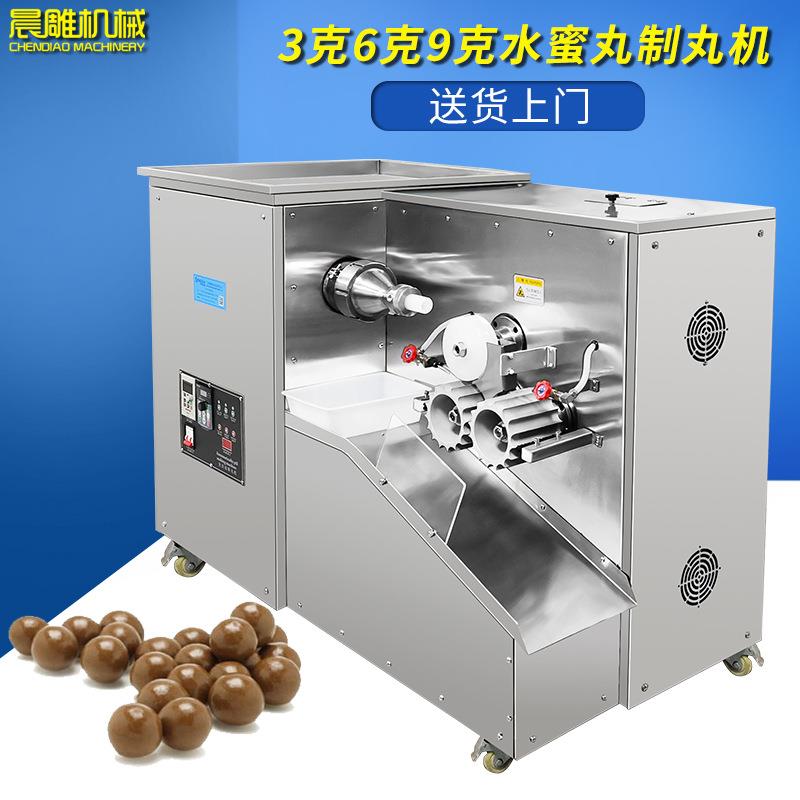 369克全自动蜜丸机芝麻谷物球成型机黑芝麻球/芝麻丸加工设备