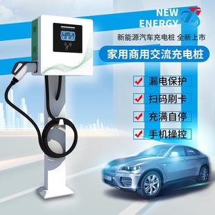新能源电动汽车充电桩380v家用商用20KW/30KW/40KW直流快充充电站