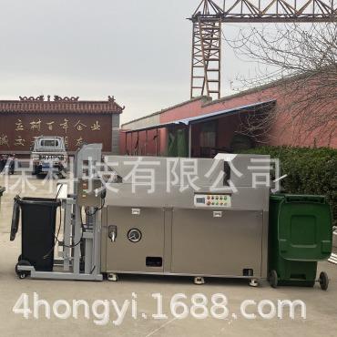 餐厨垃圾处理油水分离自动上料进料综合处理一体机粉碎研磨