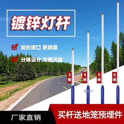 跨境外贸分体路灯杆3456米路灯杆灯杆路灯灯杆太阳能路灯杆单杆子