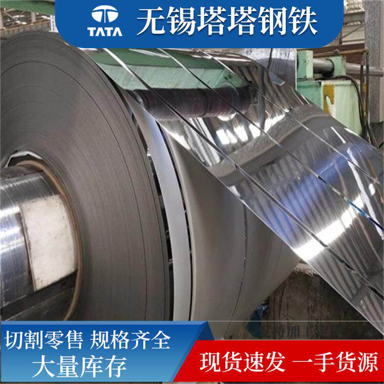 sus304J1不锈钢板高铜开平分条分卷钢板304J2不锈钢板材薄板卷板