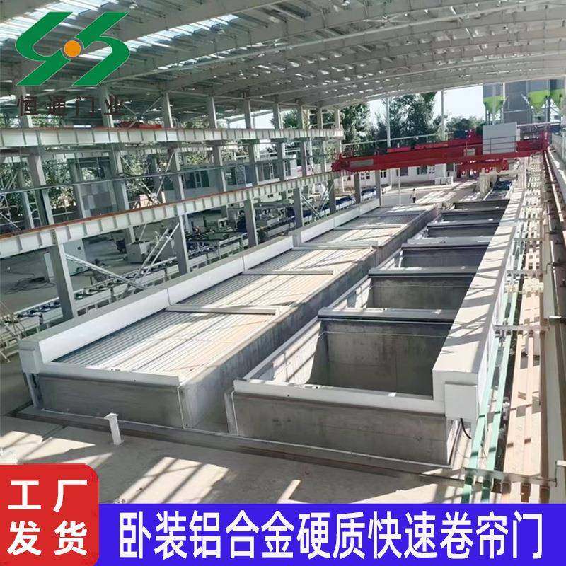 工厂快速卷帘门卧装躺平式L型S型涡轮硬质高速通道快速卷帘门