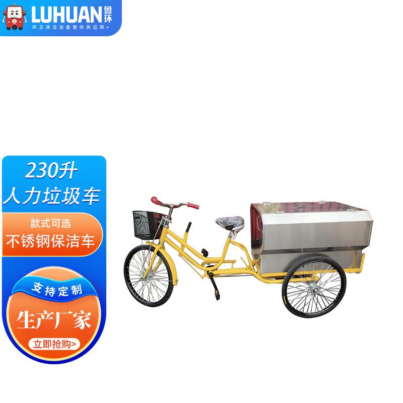 不锈钢箱体人力保洁车户外环卫工人脚蹬垃圾车人力不锈钢垃圾车