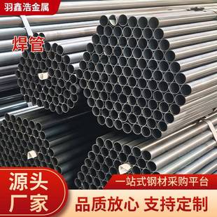 光亮焊管圆管SPCC101213141516171819222528直缝焊