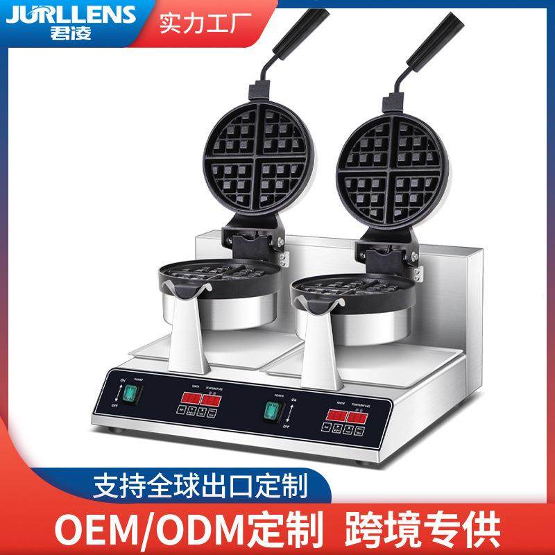 旋转华夫饼机器单头华夫炉华夫饼机松饼机商用烤饼机,厨房电器,其他商用厨电,淘宝优惠券,粉丝福利购,淘宝优惠卷