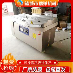 连续式真空包装机600双室包装机商用泡椒鸡爪真空包装机厂家