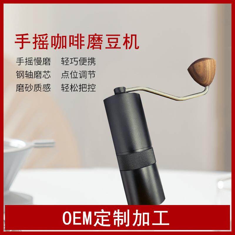 手摇慢磨不锈钢磨芯磨豆机咖啡豆意式咖啡机磨砂意式礼盒装
