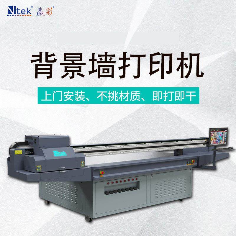 厂家直供石材大板平板打印机大型高速集成墙板背景墙uv打印机
