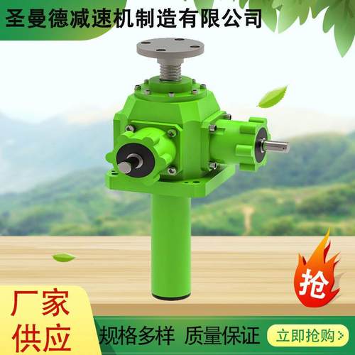 伞齿轮丝杠升降机锥齿轮丝杠升降平台厂家供货售后保障更放心